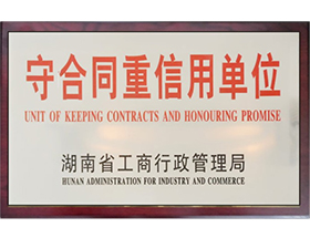 榮譽(yù)資質(zhì)標(biāo)題十
