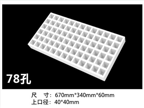 78孔泡沫盤