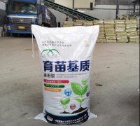 一袋50升的育苗基質(zhì)市場零售多少錢合理？